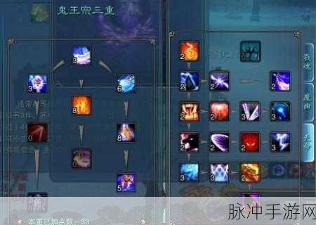 诛仙手游青云与鬼王天书加点深度解析