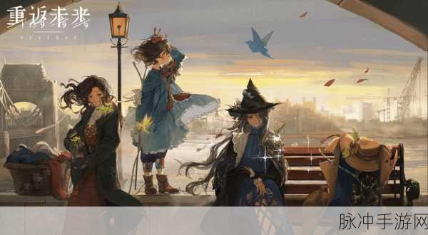 重返未来 1999 红弩箭永不迟到的公正衣着全解析