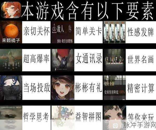 重返未来 1999 红弩箭永不迟到的公正衣着全解析