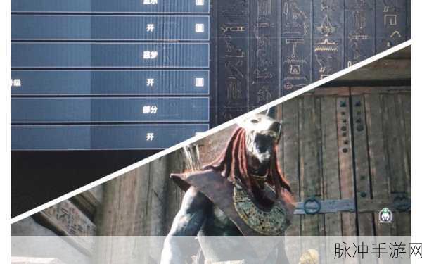 刺客信条起源,武器装备属性与赛马竞技场全攻略