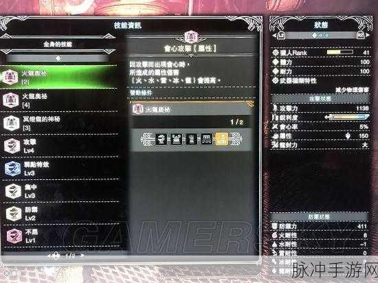 怪物猎人世界,精英杜宾套解锁全攻略