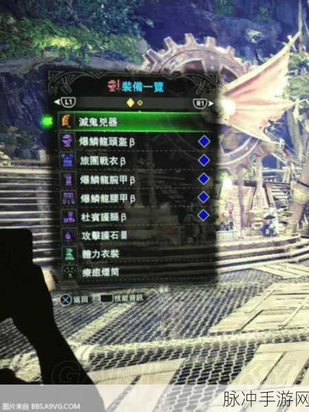 怪物猎人世界,精英杜宾套解锁全攻略