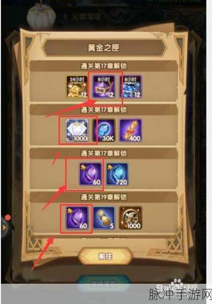 剑与远征荣光庆典活动奖励全解析，玩家不容错过的福利盛宴