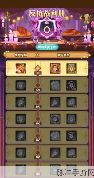 剑与远征荣光庆典活动奖励全解析，玩家不容错过的福利盛宴