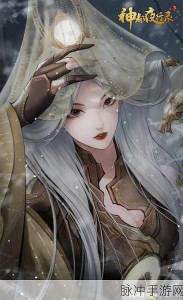 神都夜行录巫祝与阴阳家职业深度对比解析