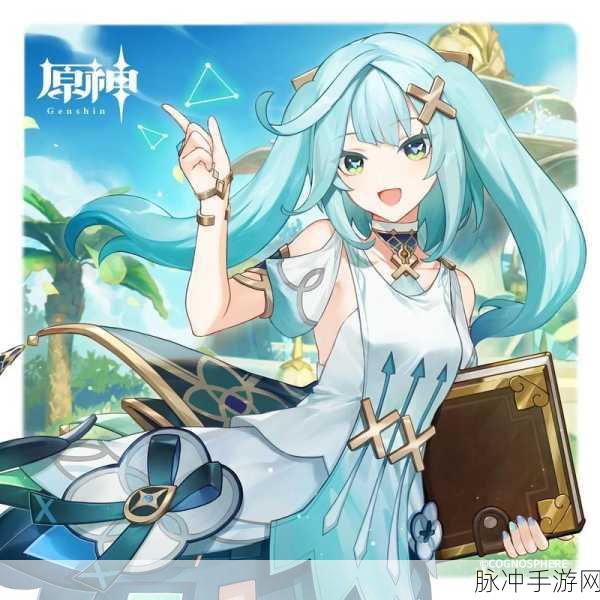 原神深度解析,四星珐露珊命座效果全解读