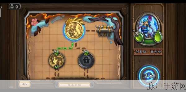 炉石传说佣兵战纪,克苏恩任务通关秘籍