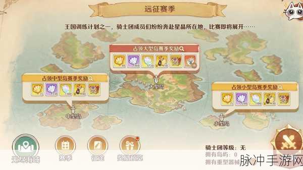 森之国度寻找猫族任务详细完成攻略分享