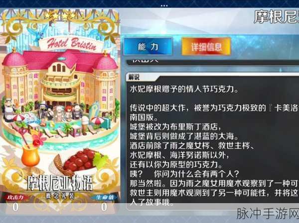 FGO 圣诞节，50ap 与 40ap 副本的深度剖析