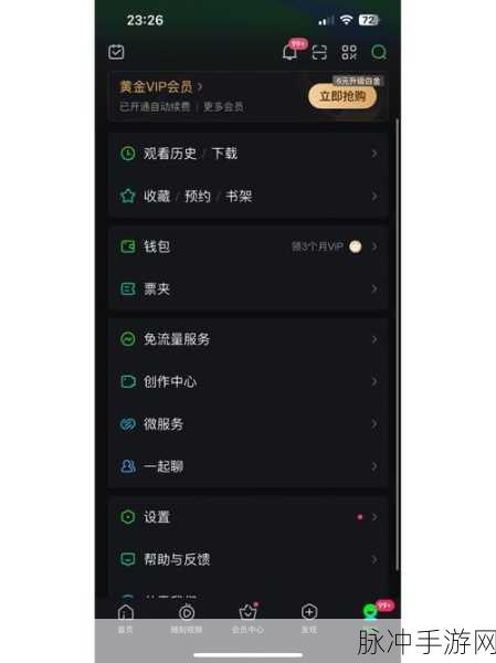 OPPO用户必看，如何轻松取消爱奇艺自动续费，畅享手游无负担