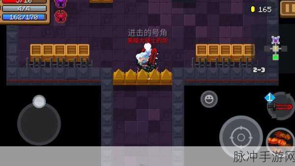 元气骑士黑暗大骑士的剑合成材料全攻略