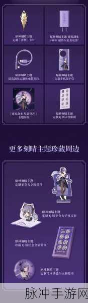 原神畅玩神机大揭秘，流畅手机排行榜一览