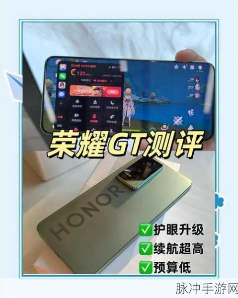 原神畅玩神机大揭秘，流畅手机排行榜一览