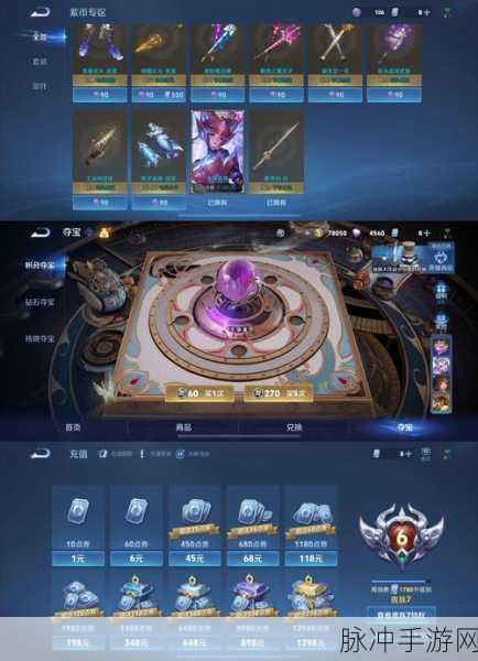 王者荣耀镜像对决活动结束时间大揭秘