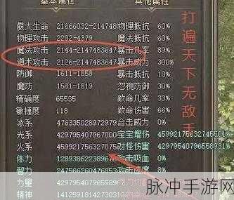 天下 HD 战斗力飙升秘籍，多种方法全解析