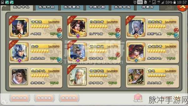 天下 HD 战斗力飙升秘籍，多种方法全解析