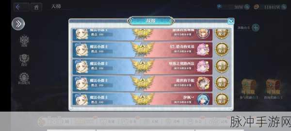 姬斗无双最强 T0 阵容全解析