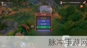 露玛岛联机物品交换全攻略指南