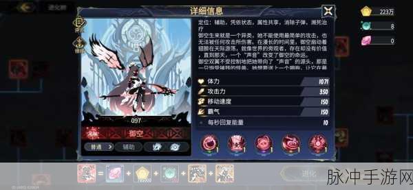 超进化物语基因洗练与突破的终极指南