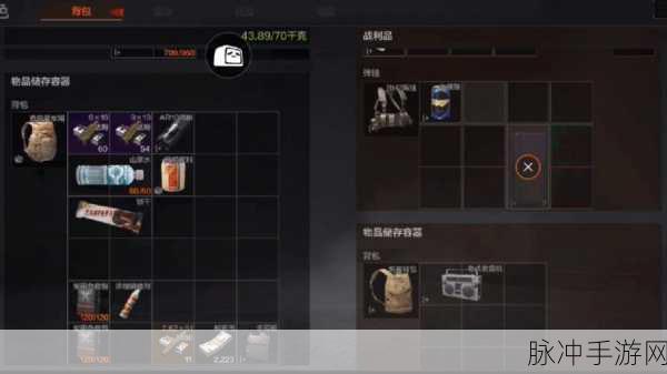 暗区突围行动物资券获取全攻略