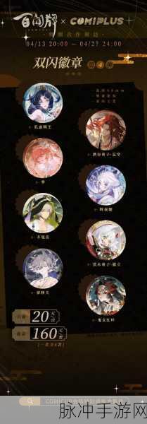 阴阳师百闻牌，先手后手出牌的深度剖析