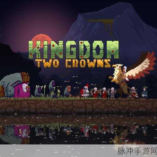 王国,两位君主传送门建造秘籍大公开