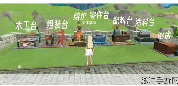 小森生活，探寻铜矿的奥秘与攻略指南