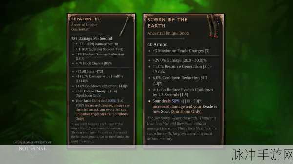 暗黑破坏神3Switch版全面开荒指南介绍