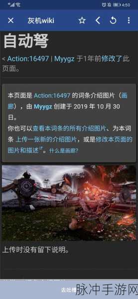 ff14wiki 官网网址入口全解析及深度攻略