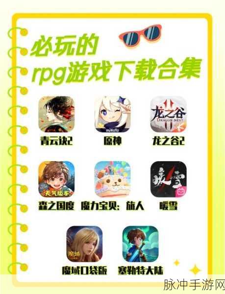 独行九州,仙侠世界的奇幻冒险之旅——游戏下载与深度攻略