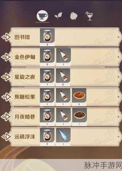 原神曲生酌微梦混合类配方全攻略