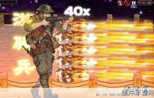 战魂铭人,机枪高热动能与滑板鞋的无敌组合