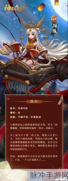 神都夜行录妖灵心情系统深度解析，如何最大化利用心情增益