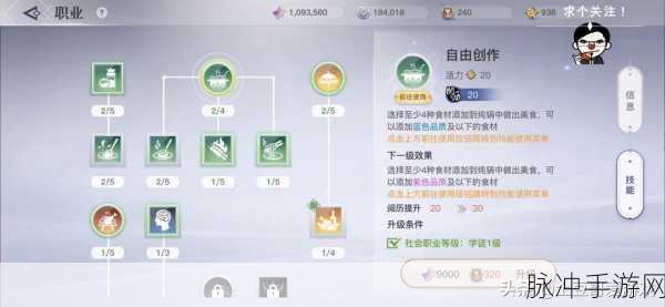 天谕手游最新热门饰品盘点及兑换条件详细一览表