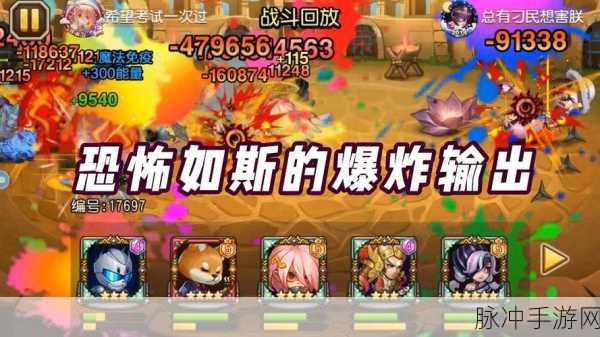 刀塔传奇竞技场前50深度攻略,解锁最新热门战术与技巧