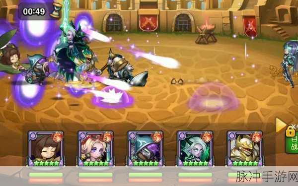 刀塔传奇竞技场前50深度攻略,解锁最新热门战术与技巧