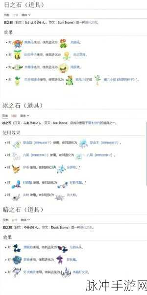 口袋妖怪红宝石,掌握快速孵蛋代码,加速你的冒险之旅