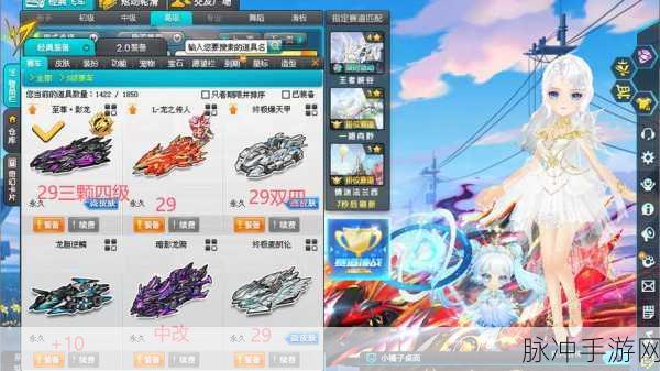 QQ飞车手游攻略,跑图获取奇幻卡片全解析