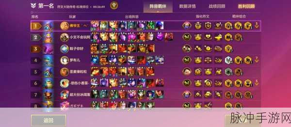 金铲铲之战 S9 全神器玩法大揭秘