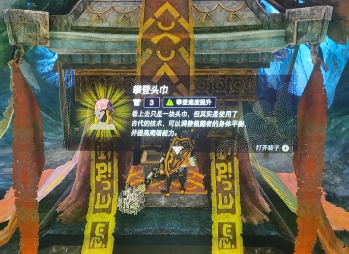 探索<塞尔达风的指引>中风之引导宝箱的奥秘