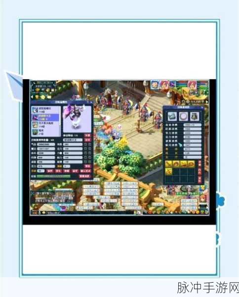 梦幻西游无双 2,召唤兽内丹系统引领全新突破