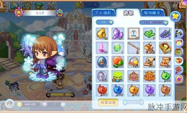 洛克王国,大魔法师套装获取全攻略