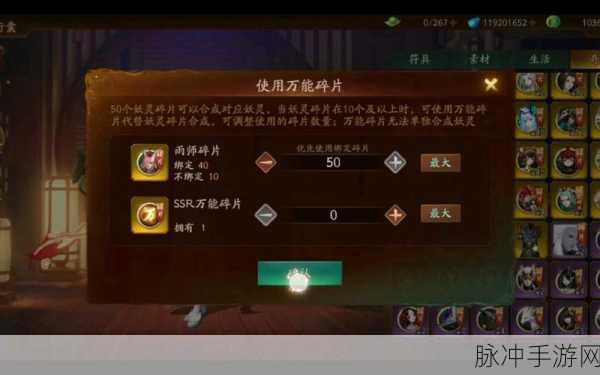 神都夜行录新区成长秘籍,高玩经验大放送