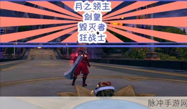 龙之谷 2 组队攻略,携手称霸的无敌法门