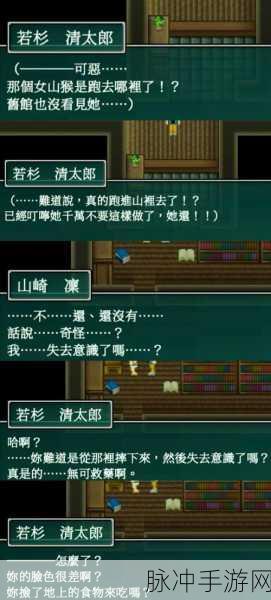 崩坏学园2学院怪谈第 6 关地下实验室完美通关秘籍