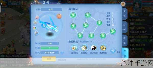 神武 4 手游,凌霄天宫全方位解析