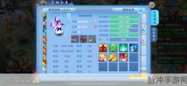 神武 4 手游,凌霄天宫全方位解析