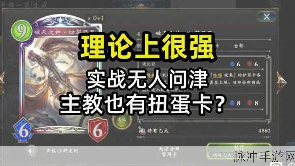 影之诗新卡深渊低语者全能力剖析及策略指南