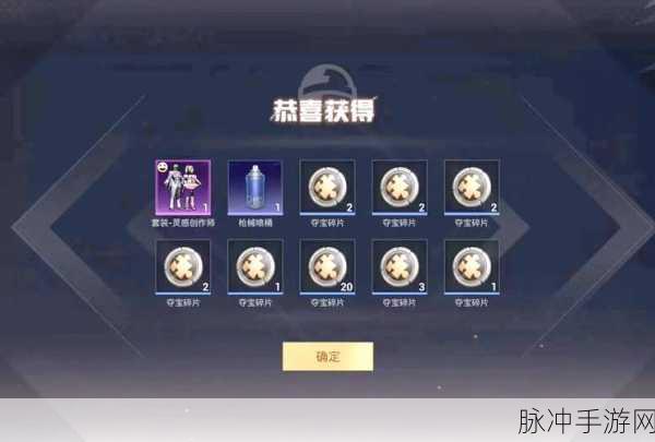 和平精英十连抽抽奖概率全解析