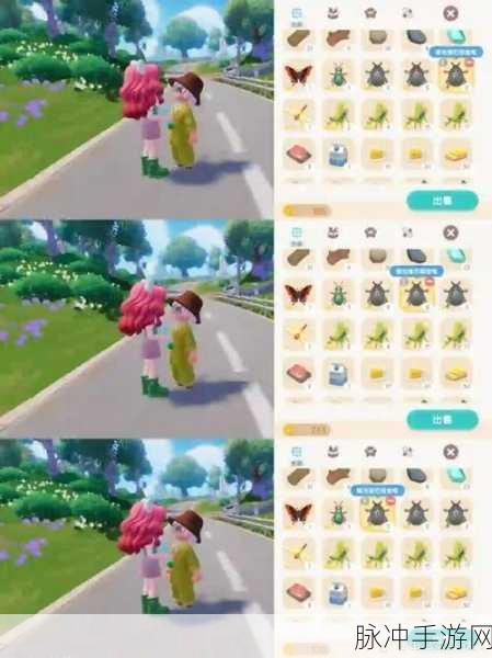 心动小镇虹螳捕捉全攻略